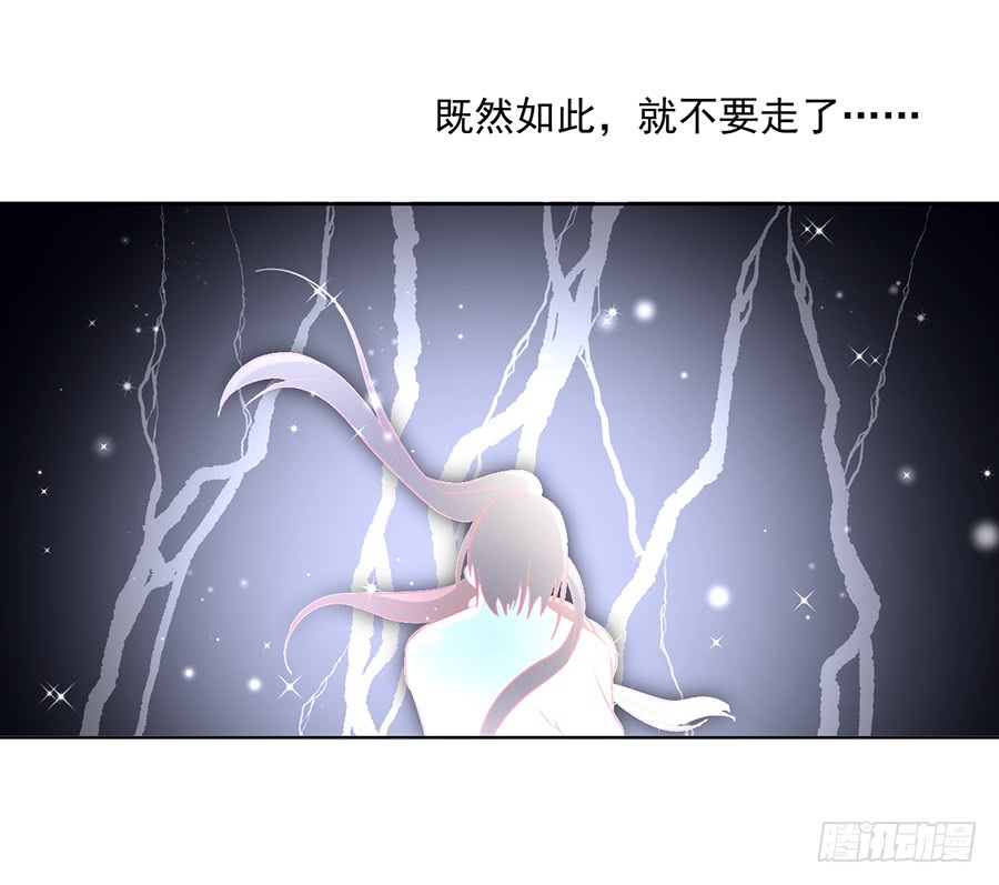 第37话 什么是师徒19