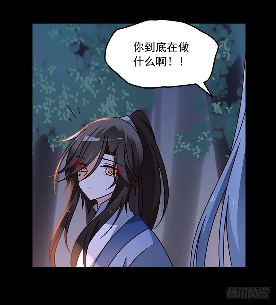 第51话 同心锁情25
