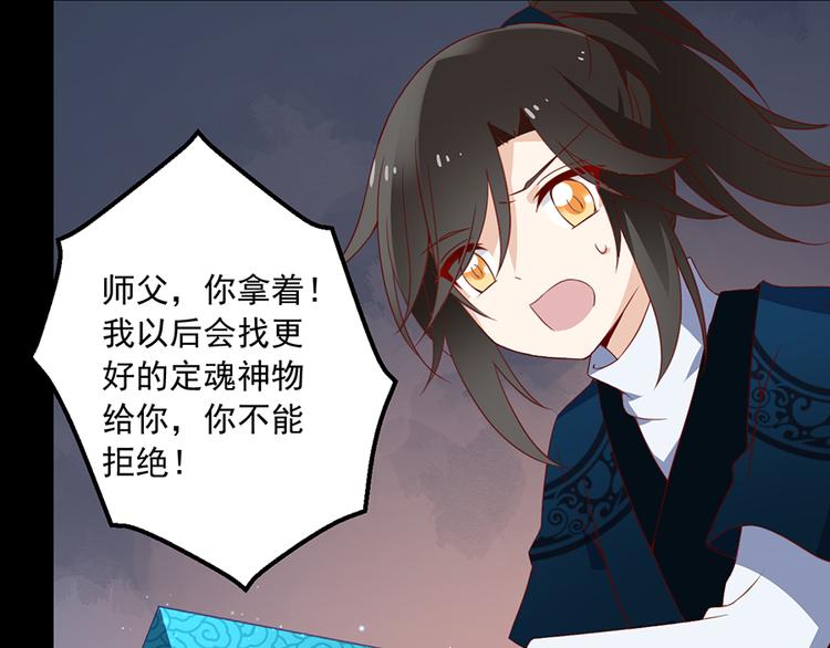 第26话 送膳21