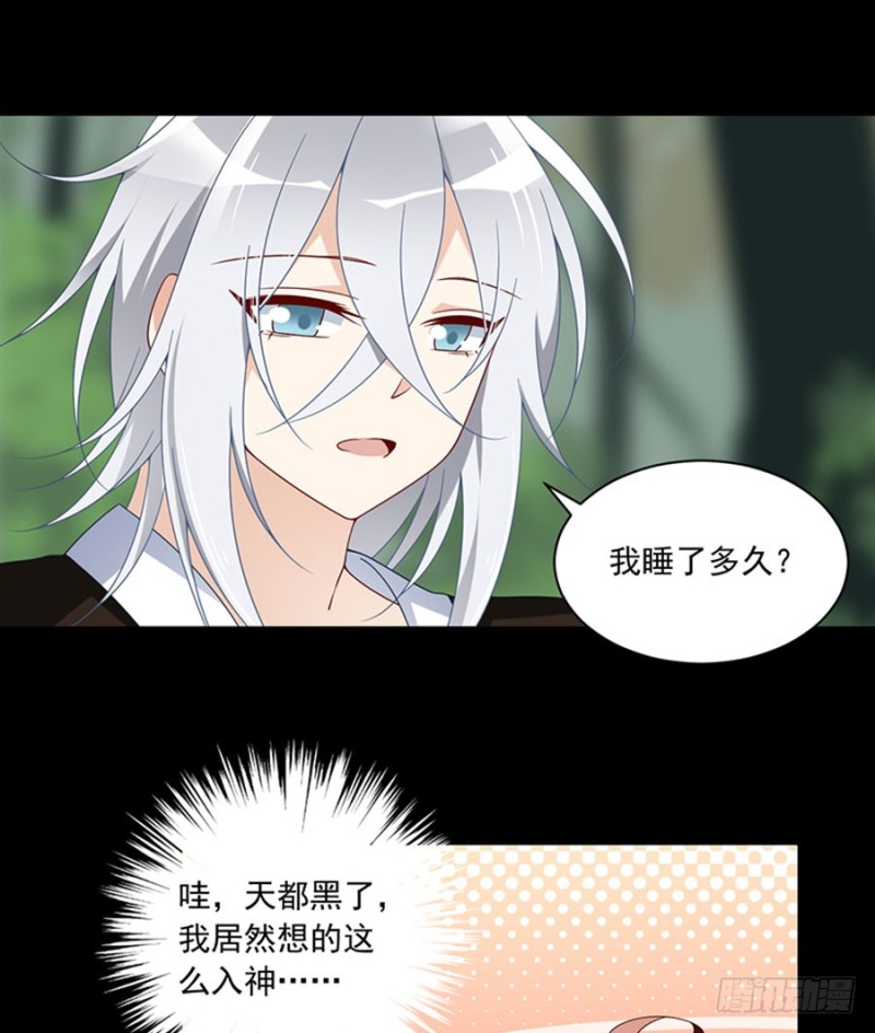 117.复仇吧，少年！22