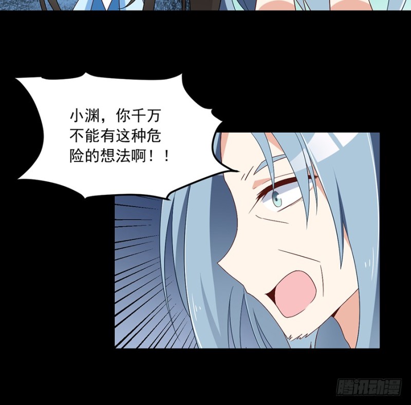 91.出乎意料的答案21