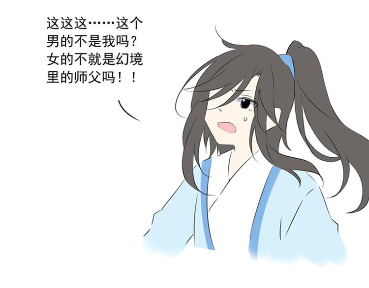 联动：与另一个世界的我们相遇15