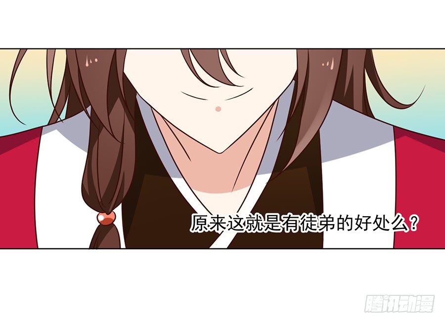 第52话 并肩作战16
