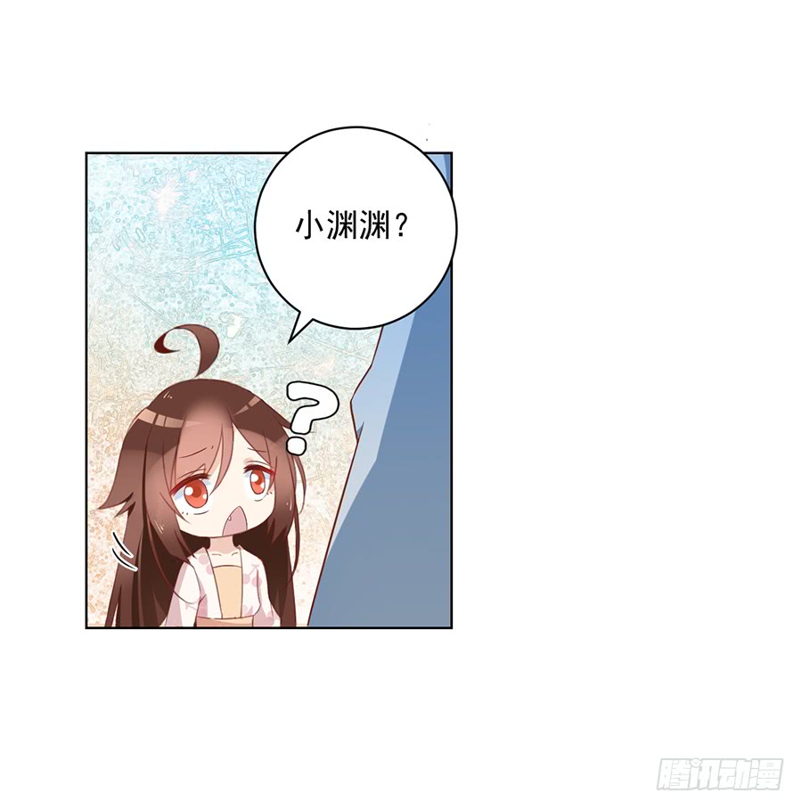 第38话 纪红颜的手段25