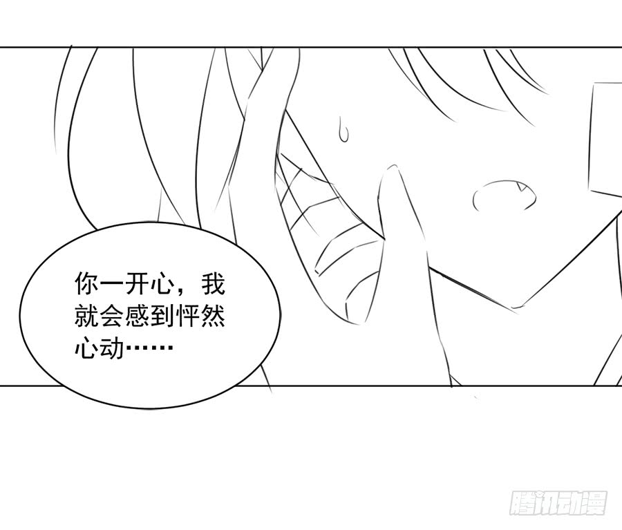 第51话 同心锁情33