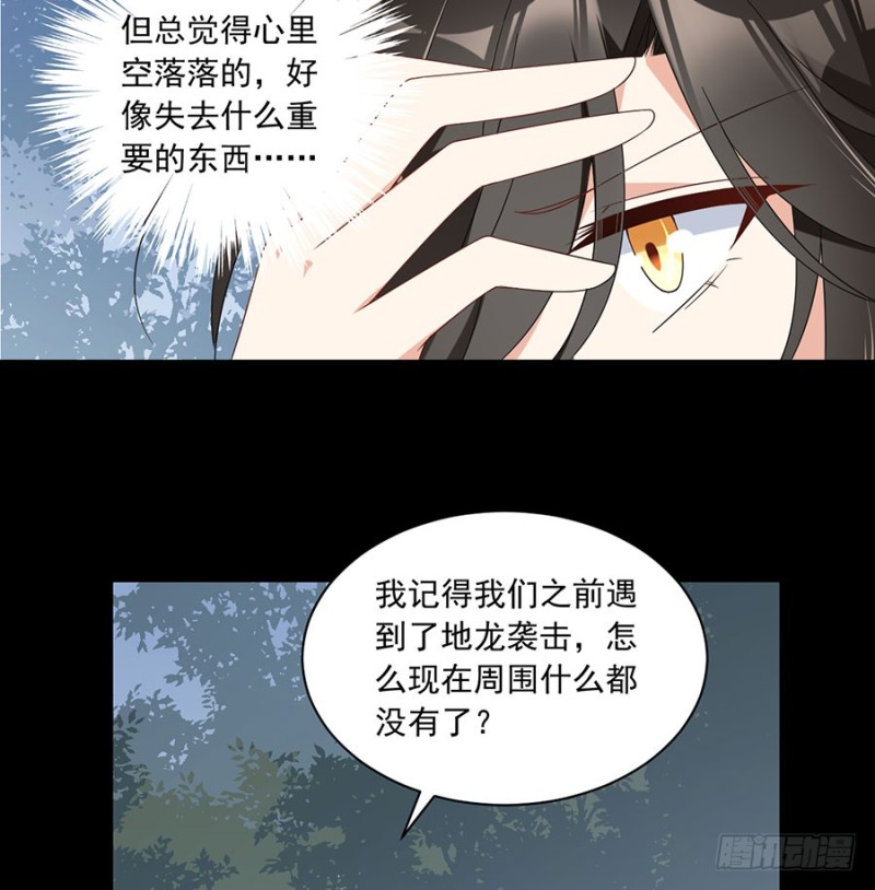 110.失去了什么23