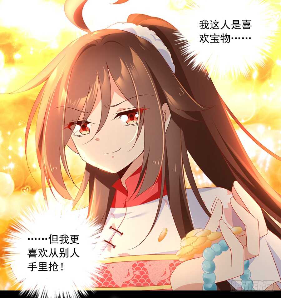 第83话 你是这世上最尊贵的人32