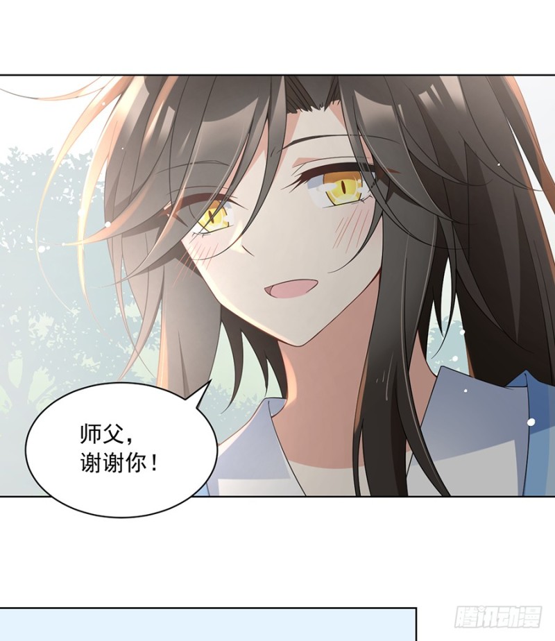 第87话 盖掉她的吻22