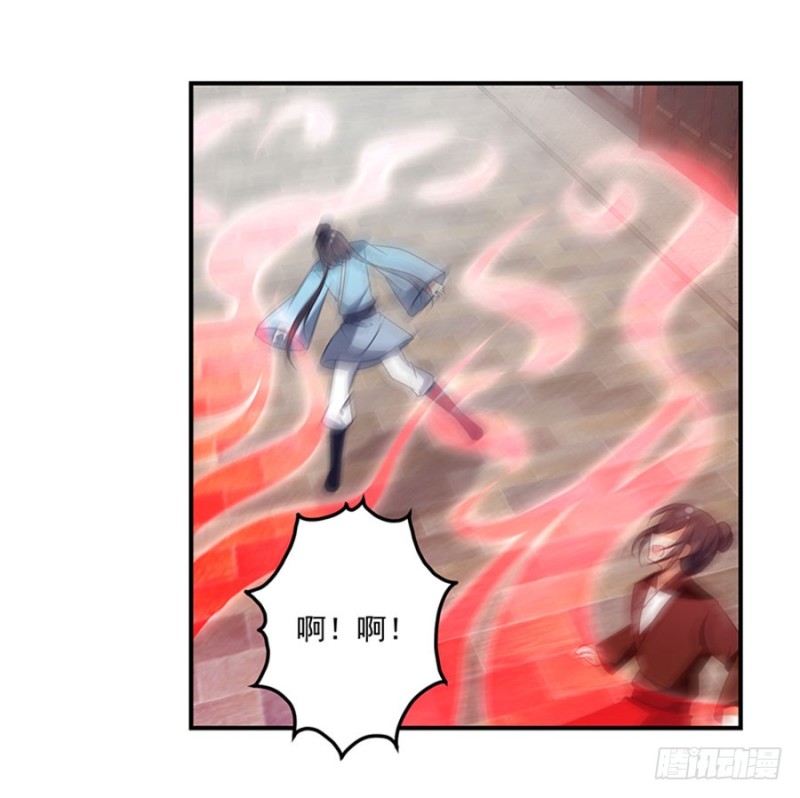 113.我的人谁敢动他！37