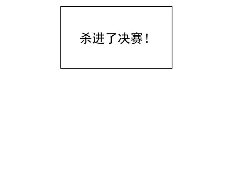 第21话 交易44