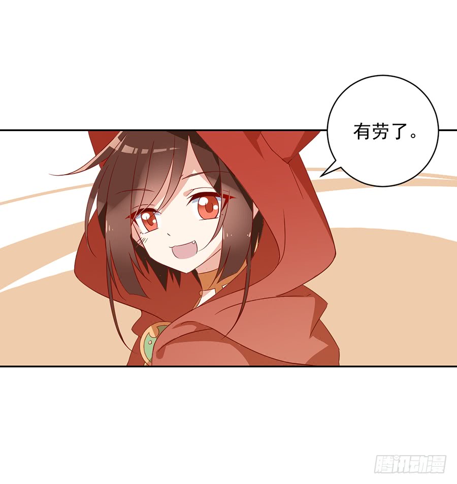 第29话 合欢果树4