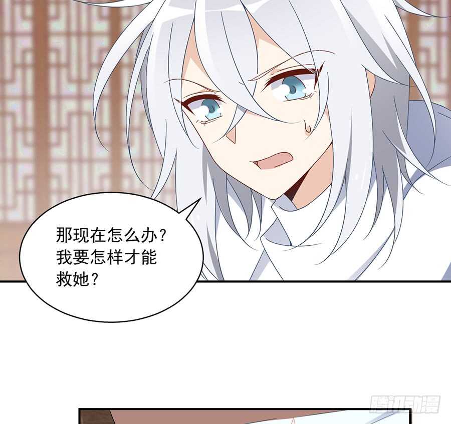 第85话 卖萌大法居然无效28