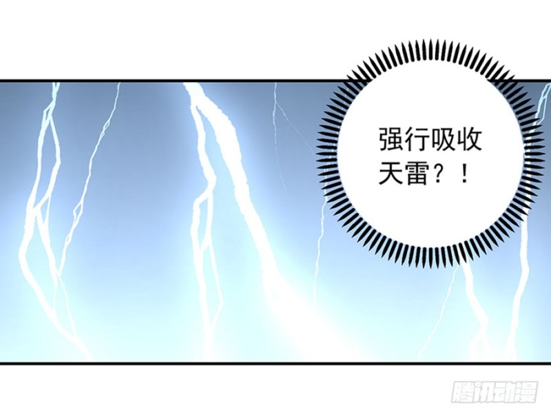 124.逃避的夜沉渊12