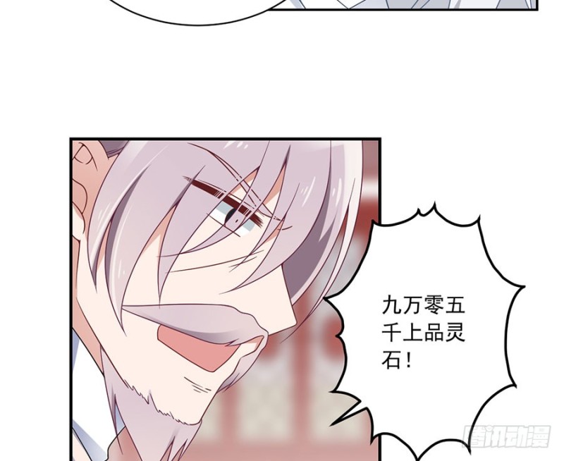 111.拍卖再生丹19