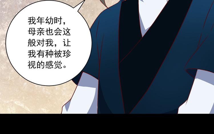 第27话 逐渐明晰的心意24