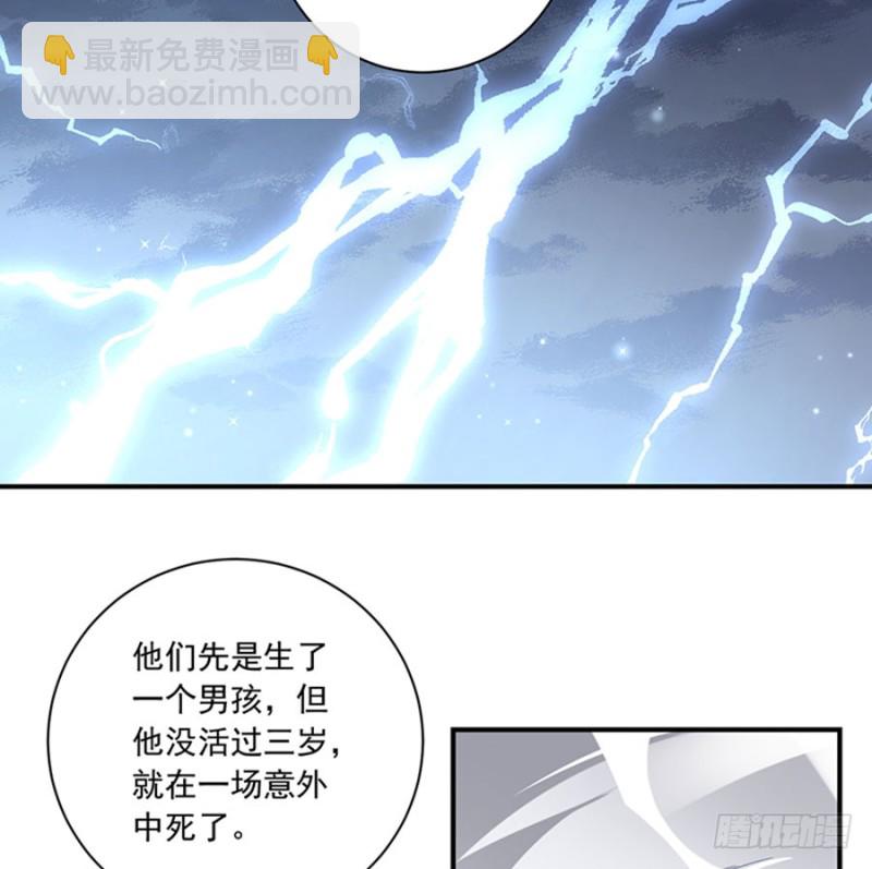 115.被诅咒的一家人7