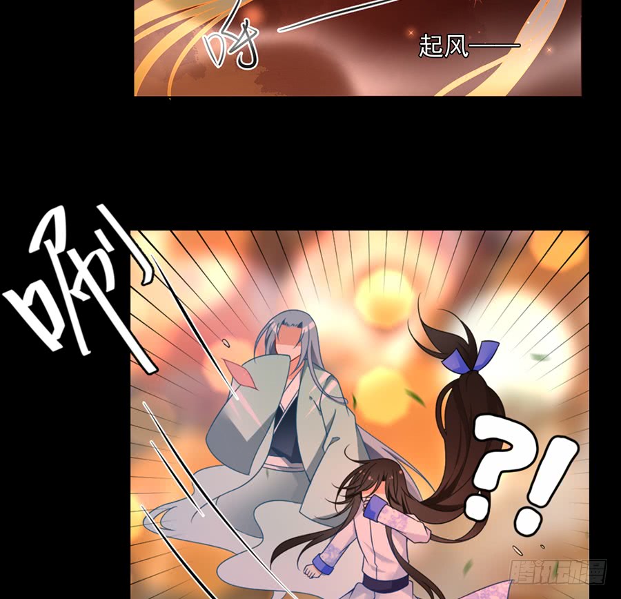 第72话 师父又不乖了20