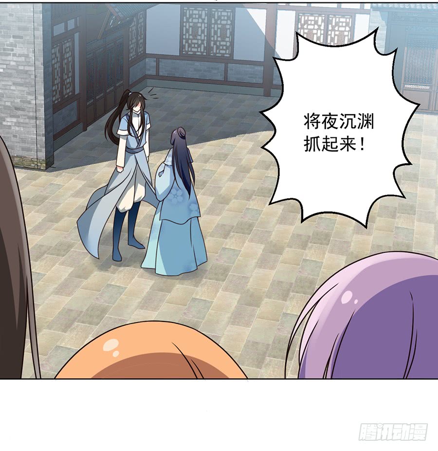 第58话 重回夜家36
