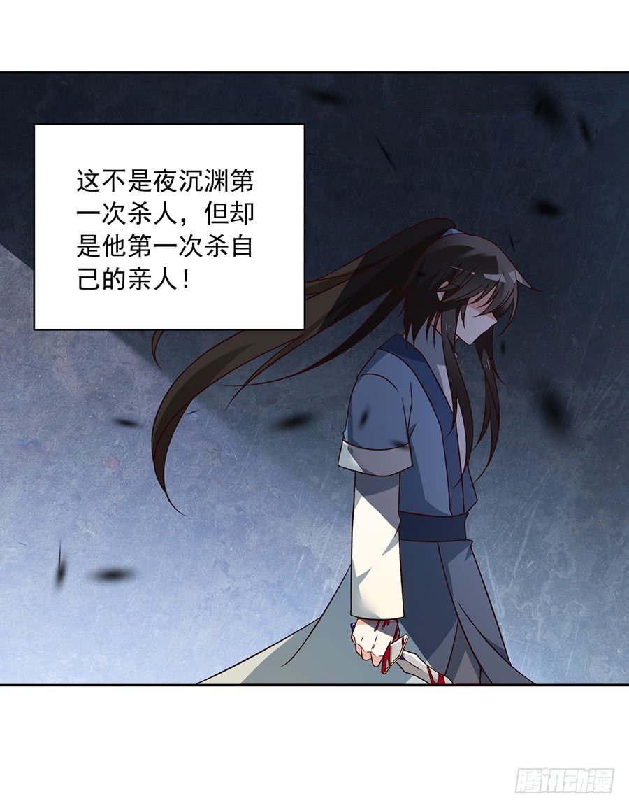 第64话 困灵符29