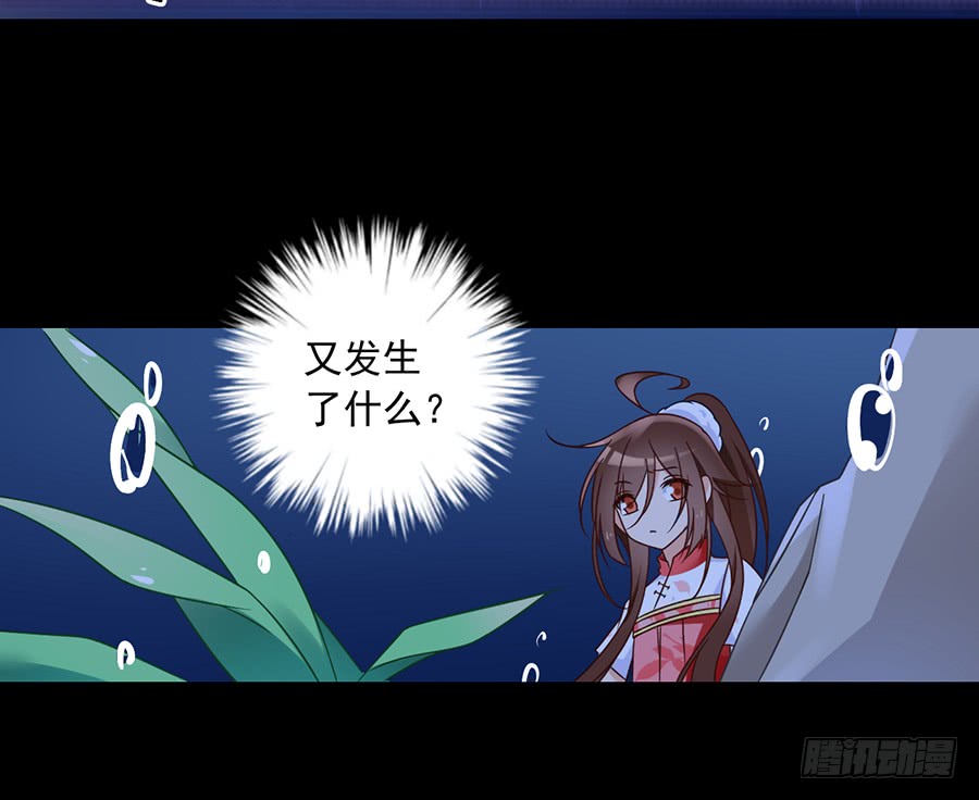 第77话 拦路少年12
