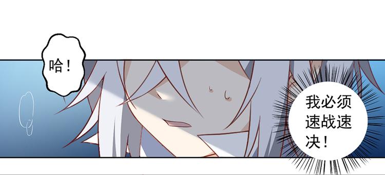 第23话 破解秘法5