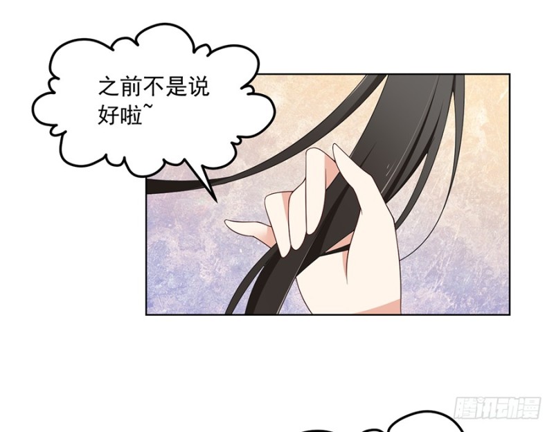 86.逆徒犯上了34