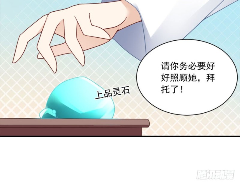 107.想起了关于你的一切21