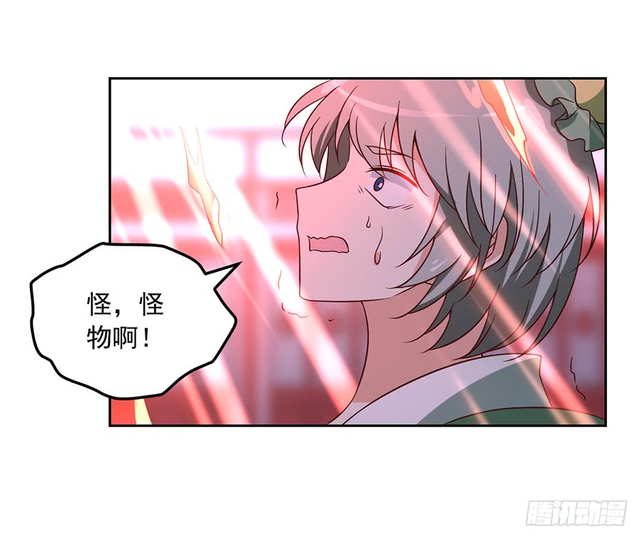 第61话 一人上门单挑18