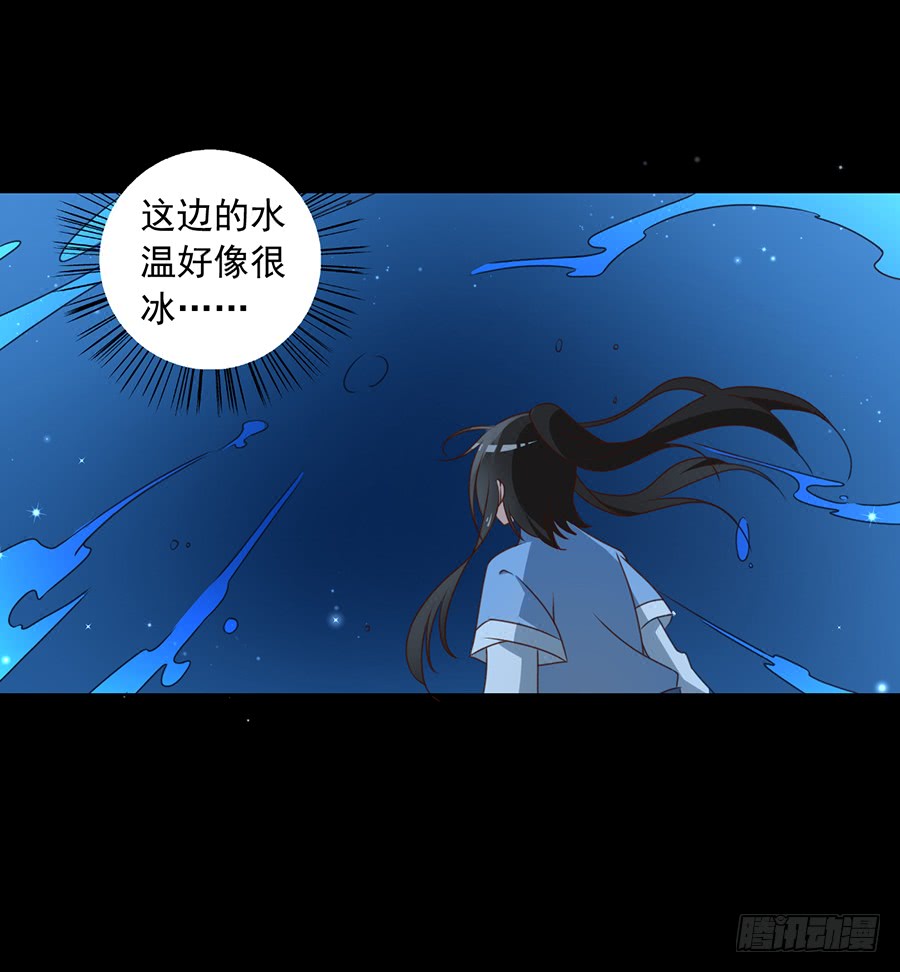 第45话 天极湖之行52