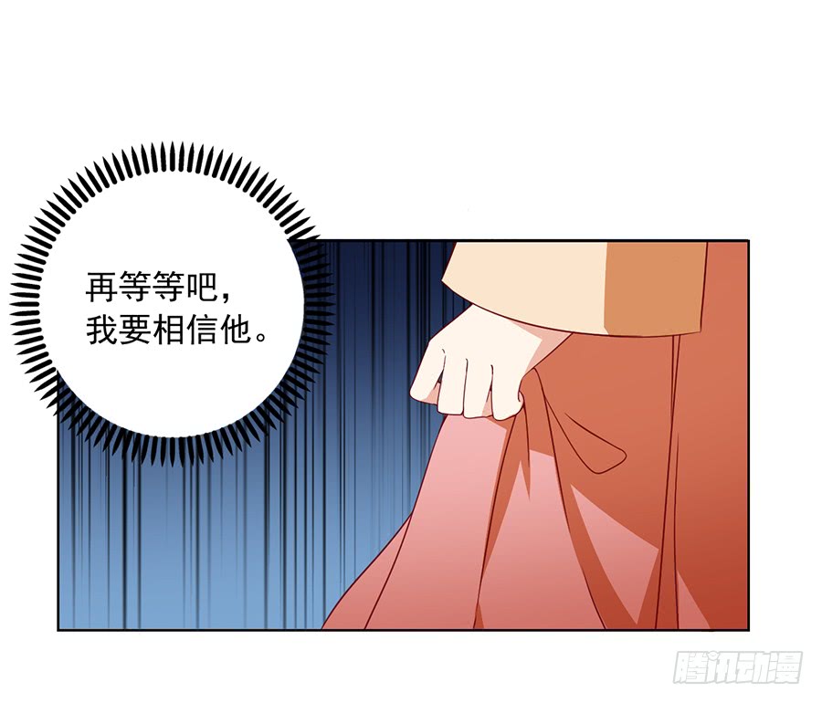 第36话 筑基的四九天劫29