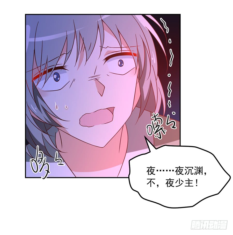 第61话 一人上门单挑22
