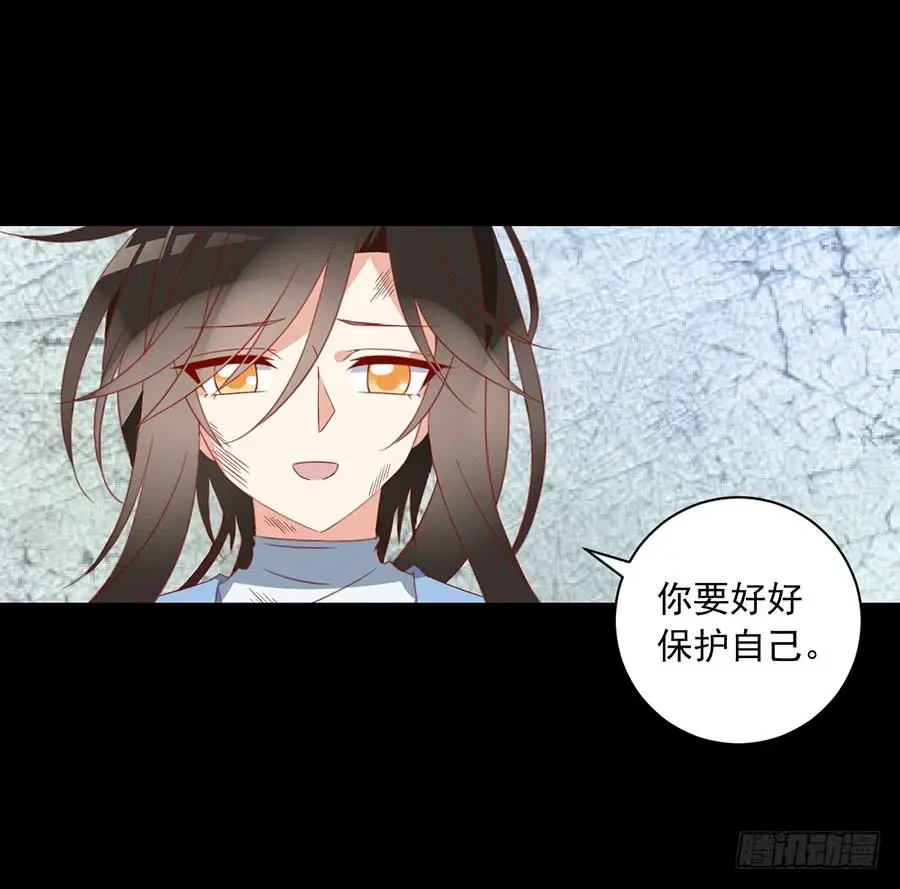 第32话 险象环生22
