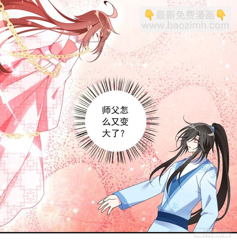 109.神魂和一17