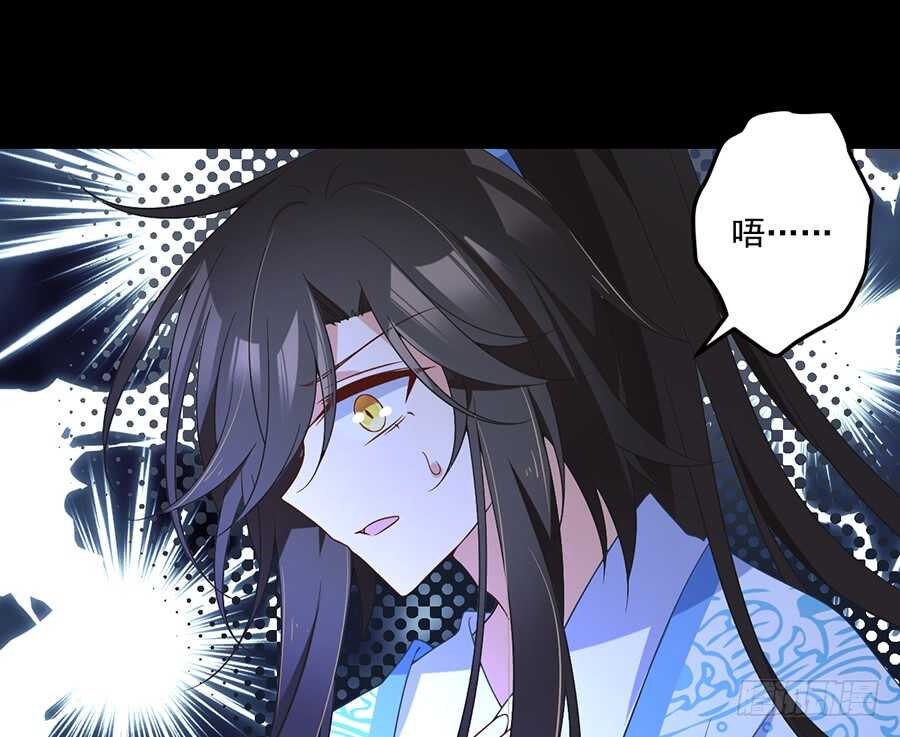 第84话 秋后算账2