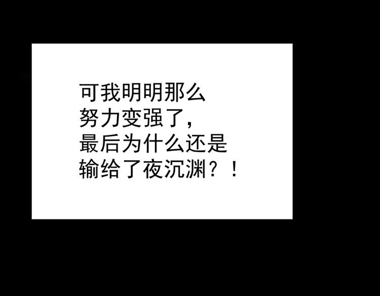 第1话 提剑救世界（上）41