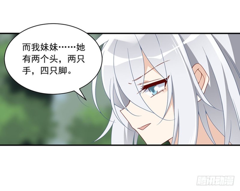 114.后背的秘密40