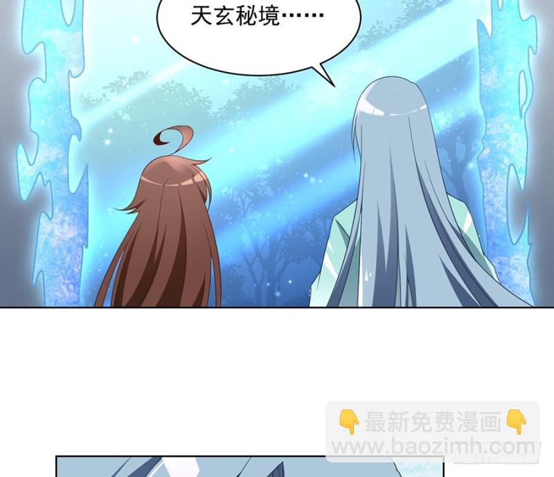 第86话 逆徒犯上了18