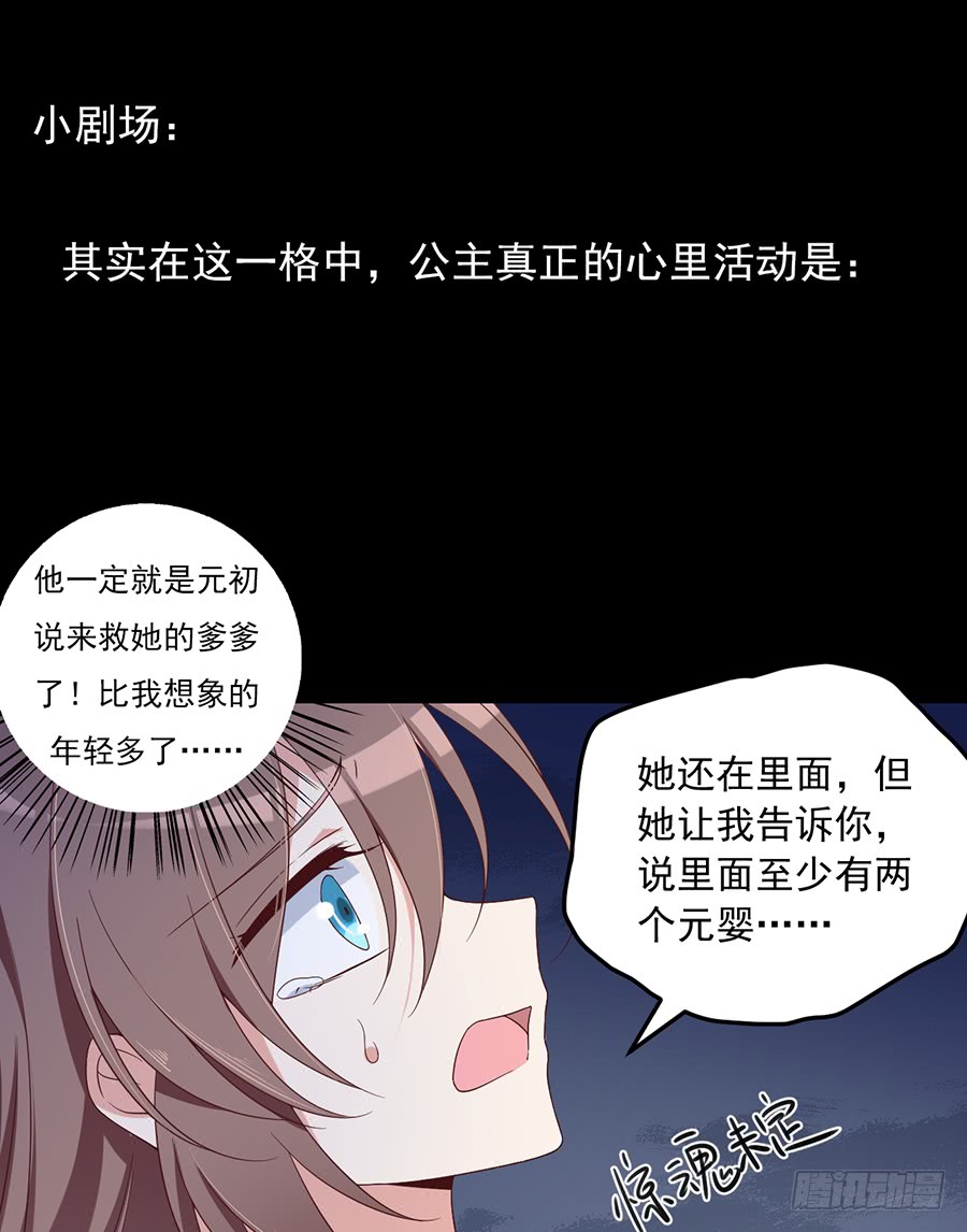 第75话 木绵柔33