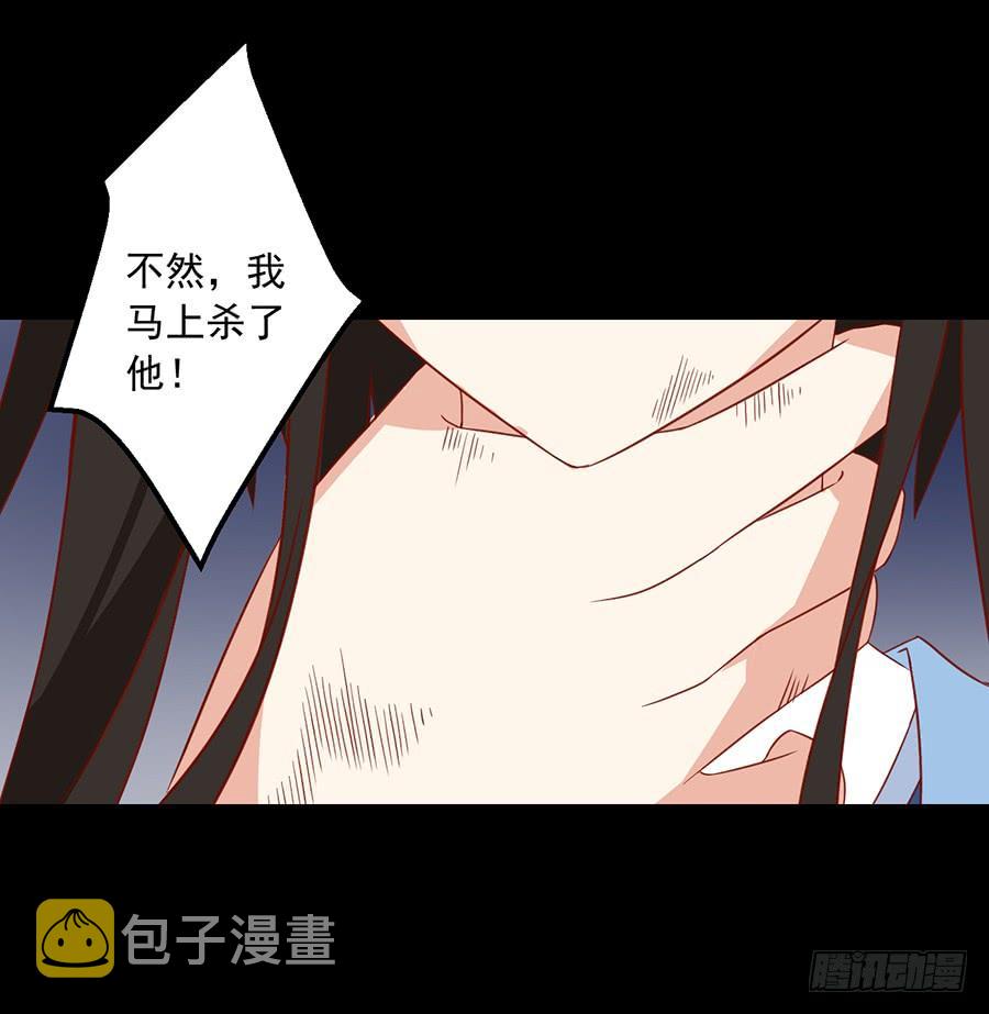 第33话 元初的反击33