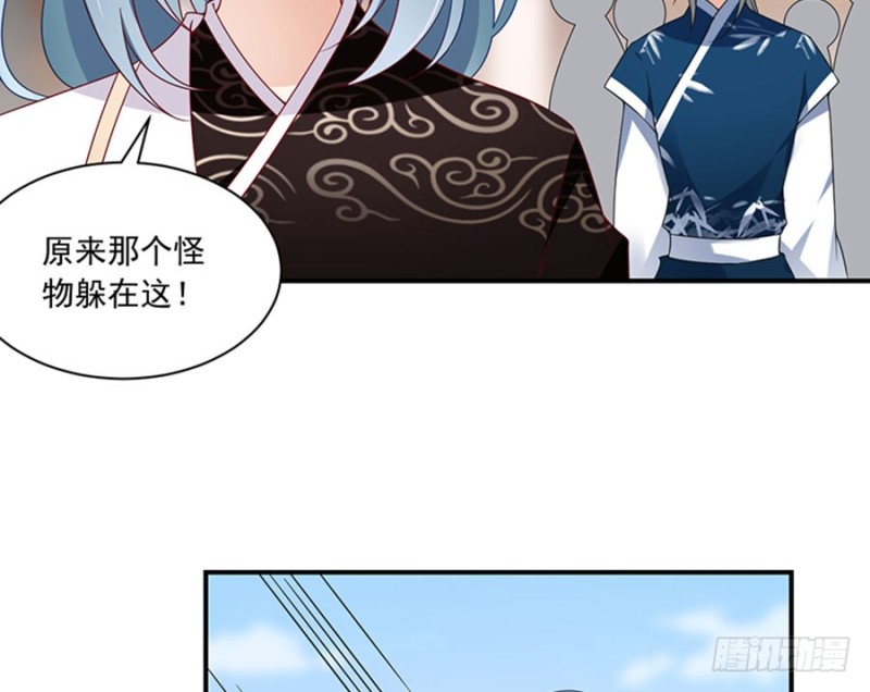 113.我的人谁敢动他！33