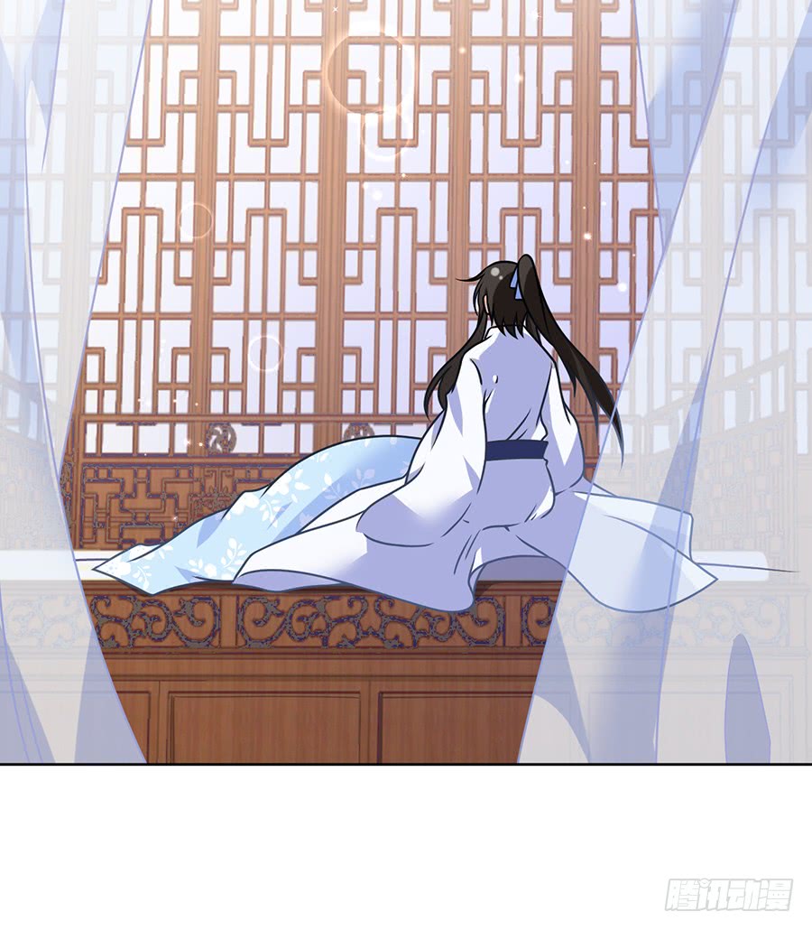 第68话 只想保护你34