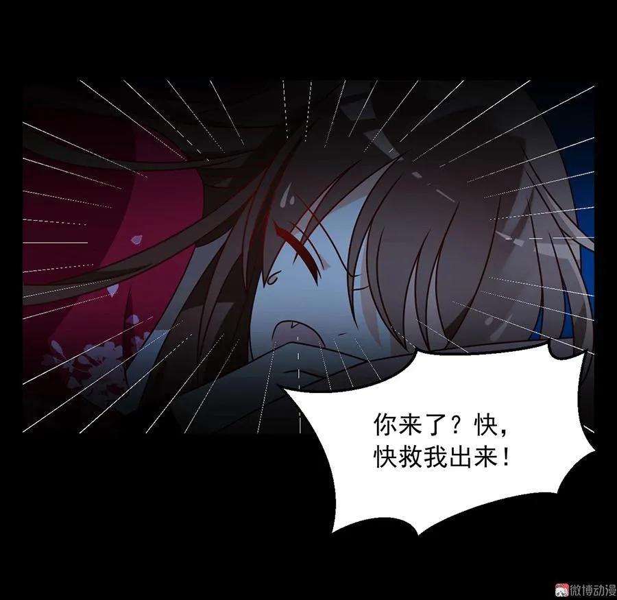 第47话 亲一下就打开28