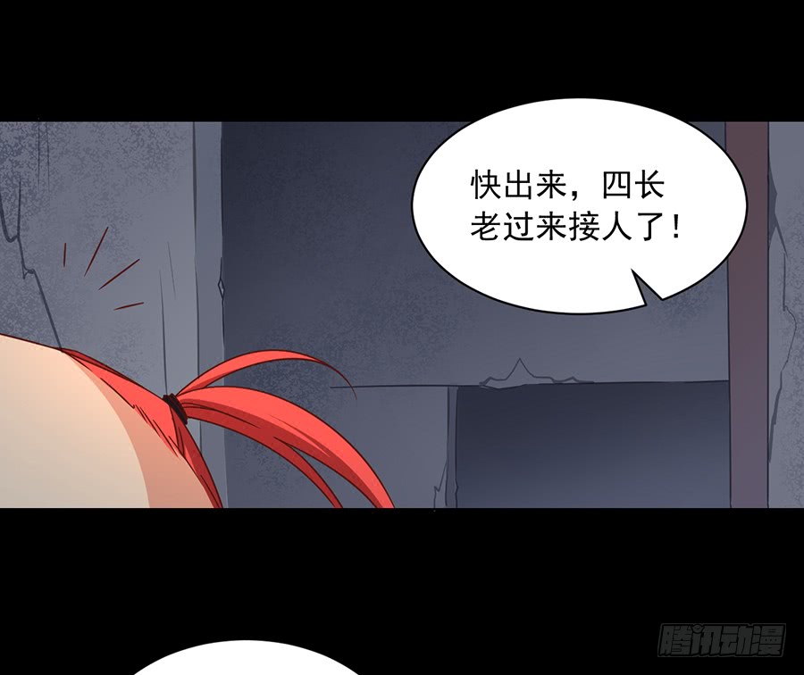 第73话 混元宗大本营2