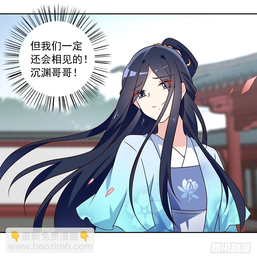 第59话 夜家二少16