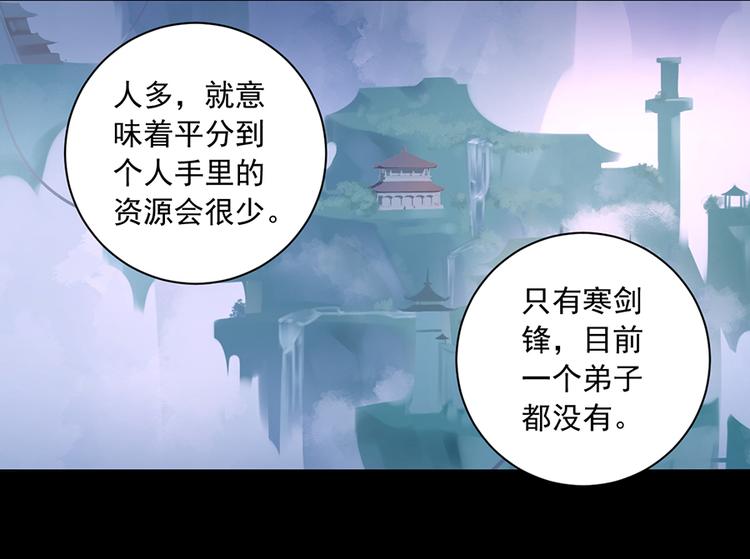 第15话 新的对手16