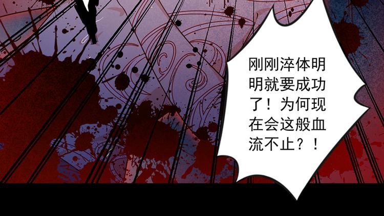 第19话 封印35