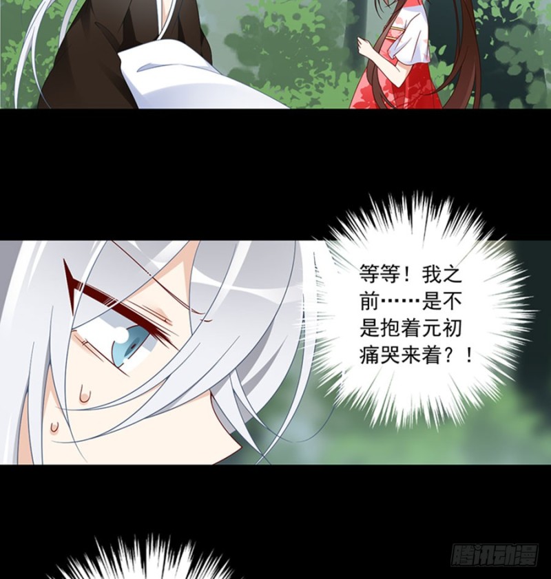 117.复仇吧，少年！24