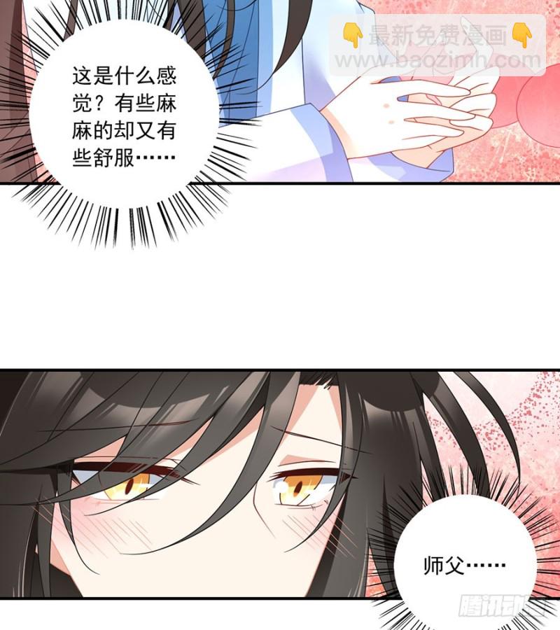 109.神魂和一13