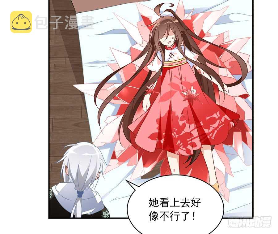 第85话 卖萌大法居然无效29