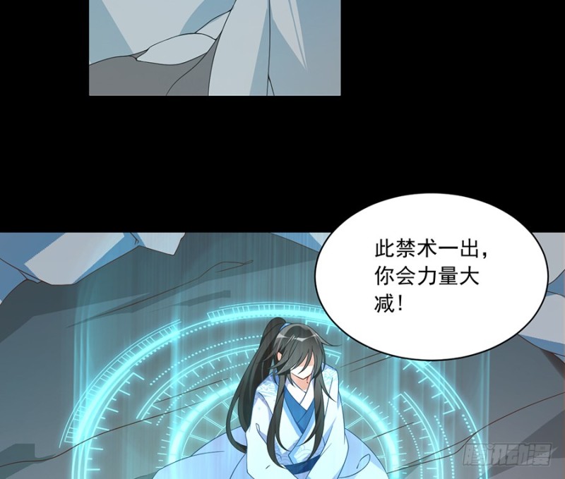 98.等我来救你19